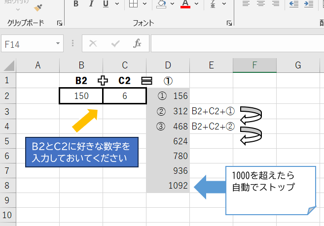 サンプルコード説明用