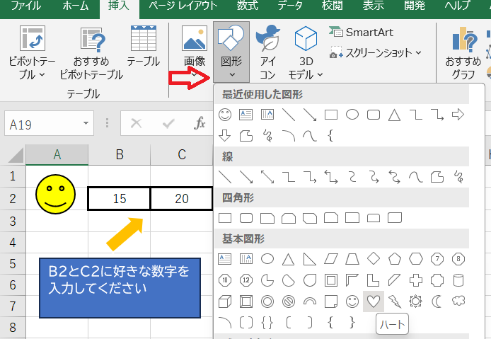 図形でマウロ