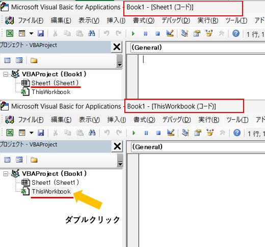 プロジェクトの切り替え

