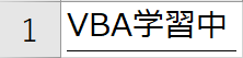 会計用下線サンプル