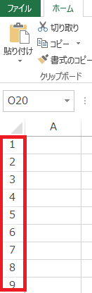 行番号イメージ
