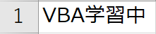 下線なしサンプル