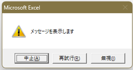 ボタン、アイコン指定