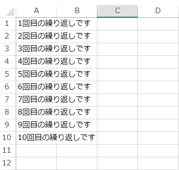 Do until文サンプル