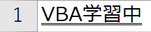 二重線サンプル