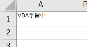 上付き文字サンプル