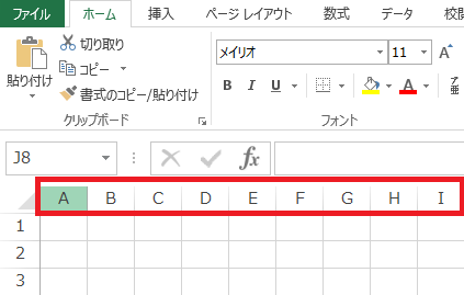 列番号イメージ