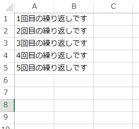Do While Exitの例