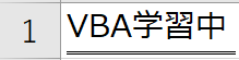 二重下線(会計)サンプル