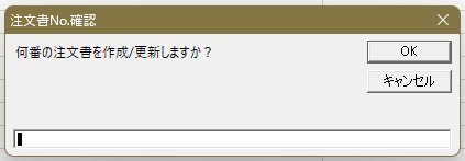 メッセージボックス①