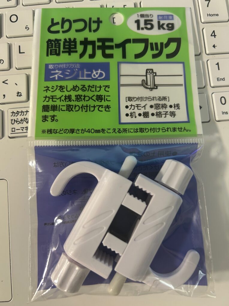 鴨居フック
