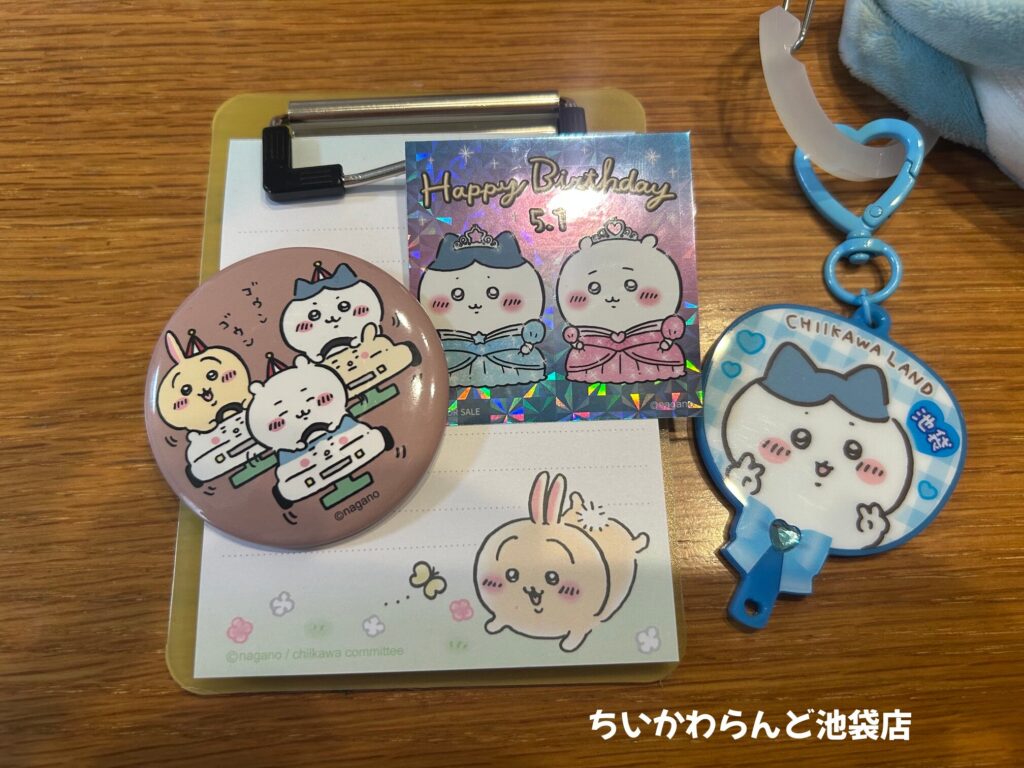ちいかわらんど